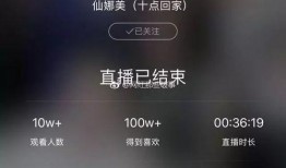 保镖直播爆料视频下载安装,下载安装幕后真相大揭秘