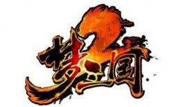 玲珑局在线观看,揭秘古代奇局，在线观看带你穿越时空