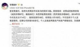 娱乐爆料贾跃亭甘薇,昔日夫妻再掀波澜