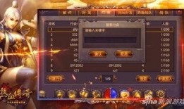 传奇版最新爆料,揭秘神秘势力崛起，战火重燃再掀江湖风云