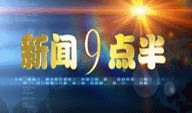 钦州新闻爆料热线电话,共建和谐家园